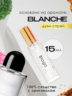 Распив духов по мотивам Byredo Blanche