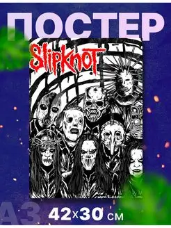 Постер "Slipknot, Слипкнот", А3, 42х30 см