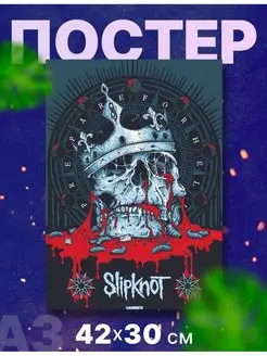 Постер "Slipknot, Слипкнот", А3, 42х30 см