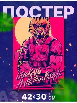 Постер "Hotline Miami", А3, 42х30 см