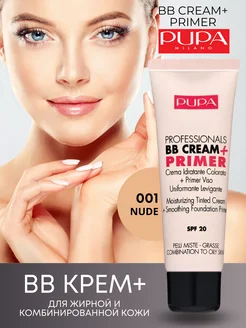 Тональный BB крем Primer SPF 20 для жирной кожи