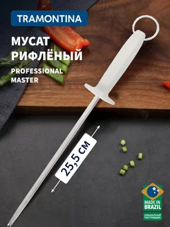 Мусат Professional Master точилка для кухонных ножей ручная