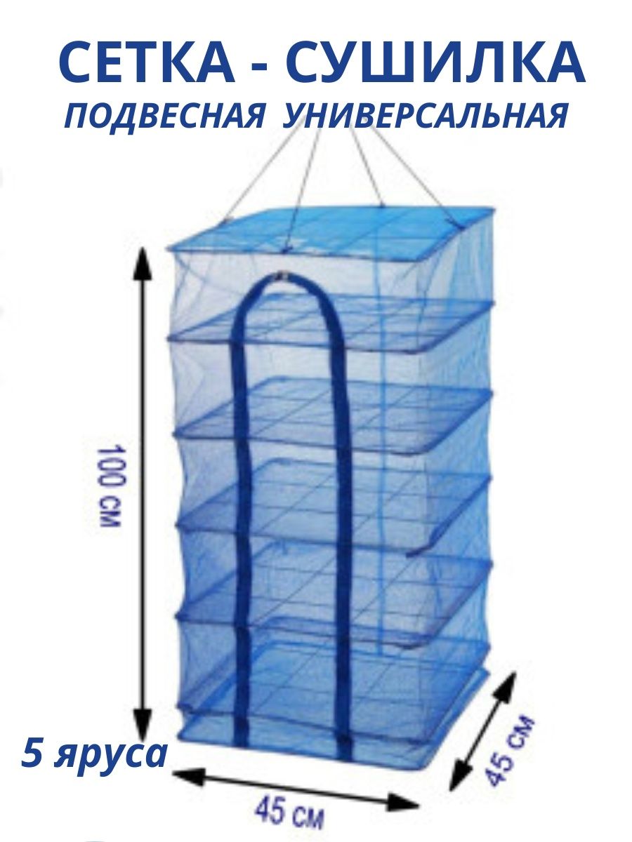 Чертежи шкафа для сушки рыбы