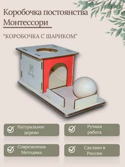 Сортер для малышей моторика по Монтессори