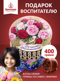 Конфеты шоколадные подарочные новогодние Воспитателю 400г