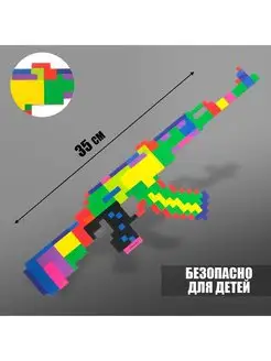 Сувенирное оружие автомат "Радужный"