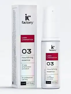 Состав#3 для ламинирования NOURISHING ESSENCE IC FACTORY 5мл