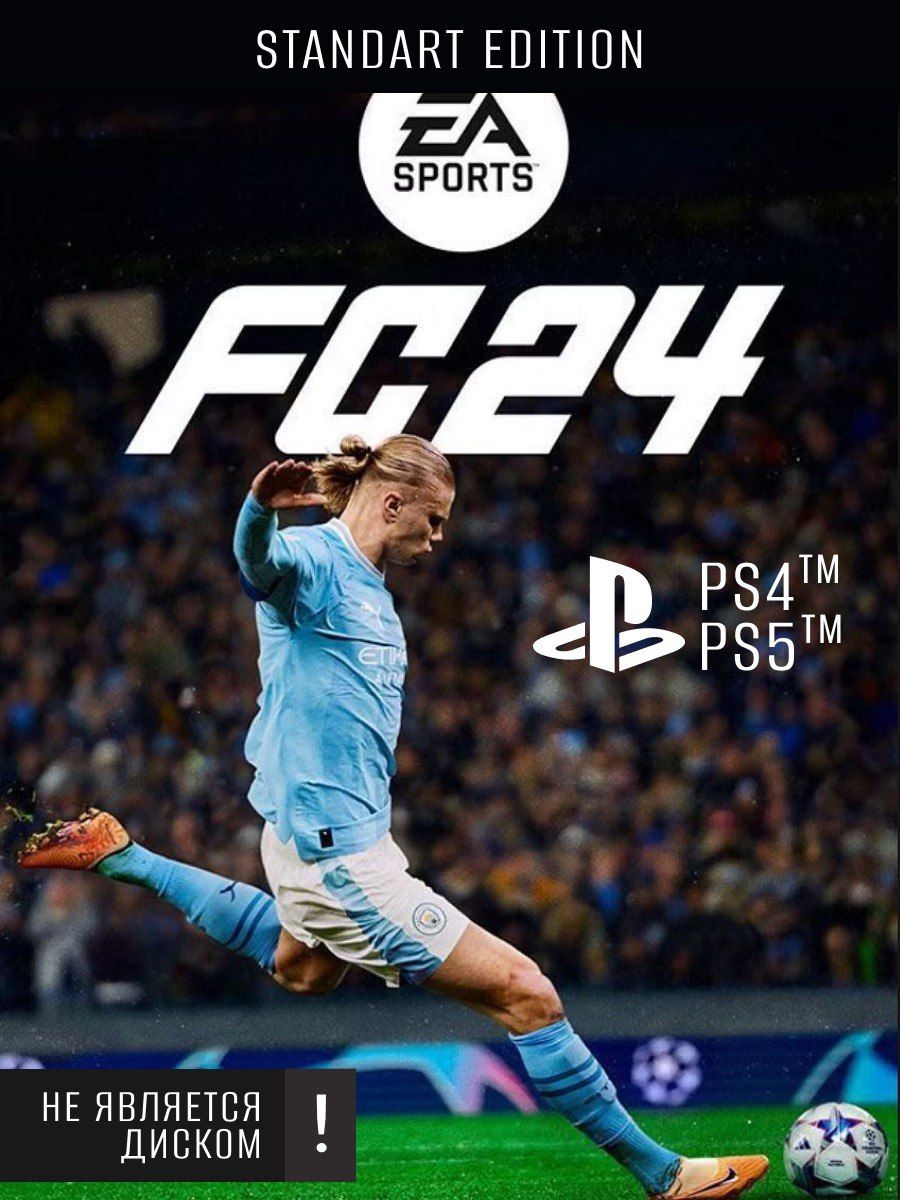 Fifa 24 ps4