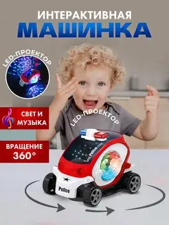 Машинка полицейская музыкальная Диско шар