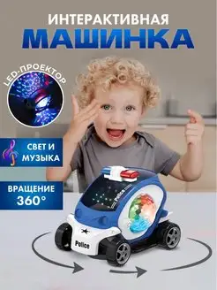 Машинка полицейская музыкальная Диско шар