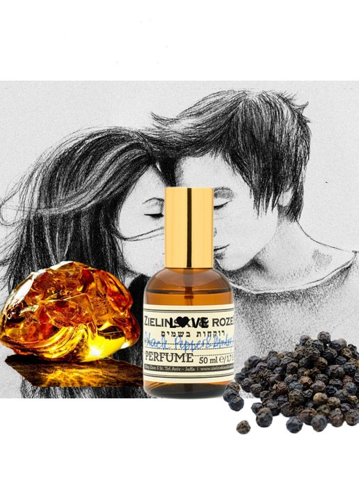 Black pepper amber перевод