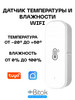 Умный датчик температуры и влажности WIFI бренд Bitokshop продавец Продавец № 365026