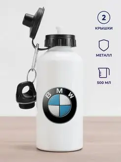 Бутылка БМВ. BMW