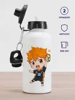 Бутылка Аниме. Волейбол!! Haikyu!! Чиби