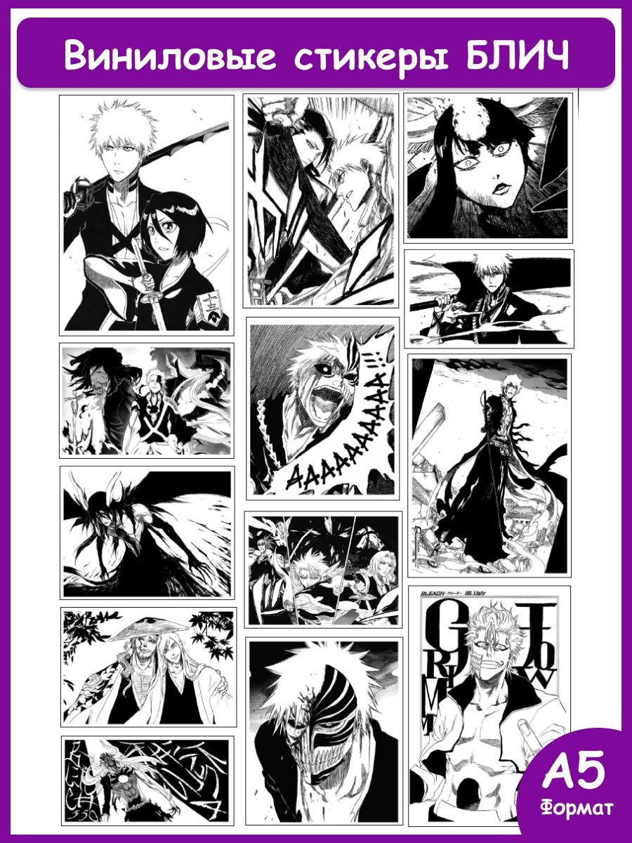 манга bleach на английском фото 118