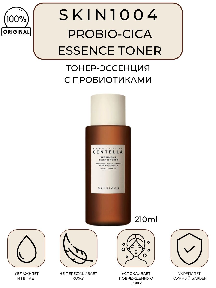 Cica essence. Тонер Skin 1004.