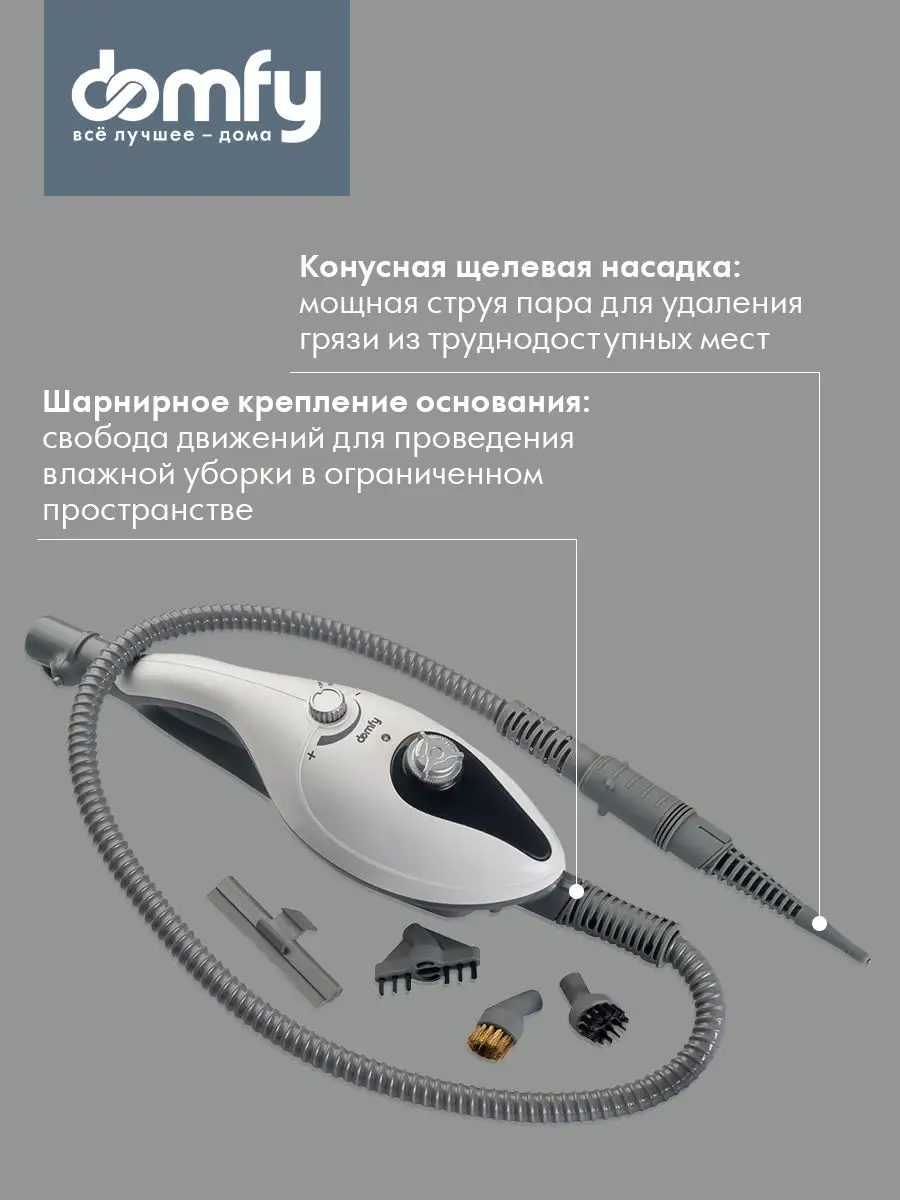 паровая швабра инструкция на русском 5 in 1 steam cleaner инструкция на русском фото 86