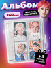 Биндер stray kids BTS K-pop blackpink Фотобук LOMO FAN бренд LS Binder продавец Продавец № 1111302