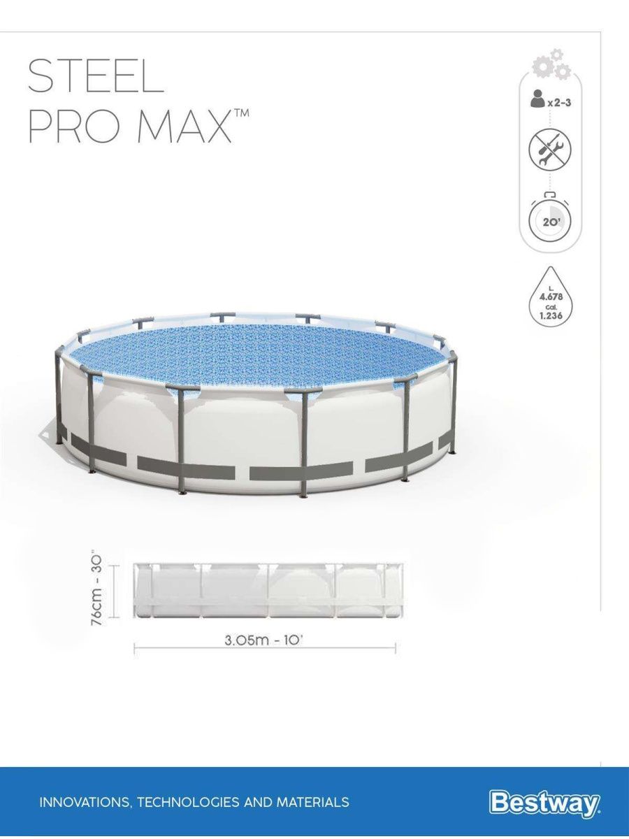 Bestway steel pro max