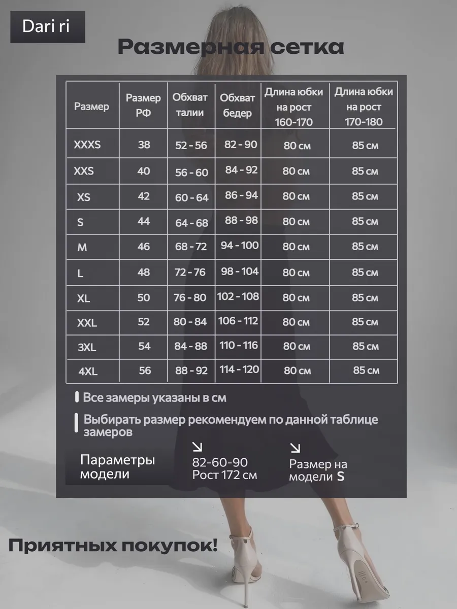 Короткие плиссированные юбки. 54132628. 54132628. Юбка лайм смди классическая с замком. Юбка лайм.