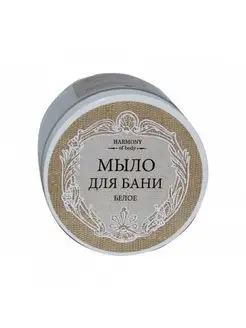 Белое мыло для бани, 500 мл