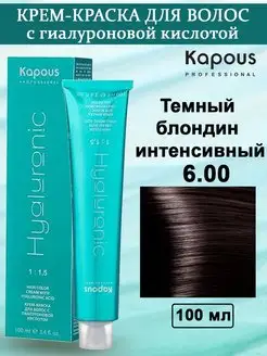 Краска для волос Hyaluronic 6.00 Темный блондин