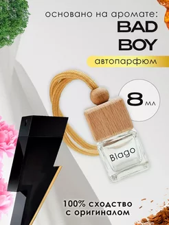 Автопарфюм Carolina Herrera Bad Boy