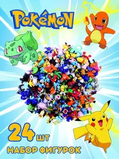 Набор фигурок Pokemon