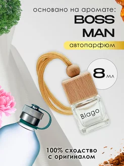 Автопарфюм Hugo Boss Man