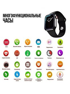 Смарт часы smart watch x8 pro