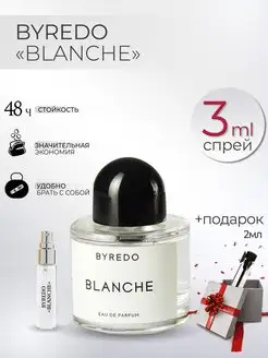 Byredo Blanche Байредо Бланш Духи