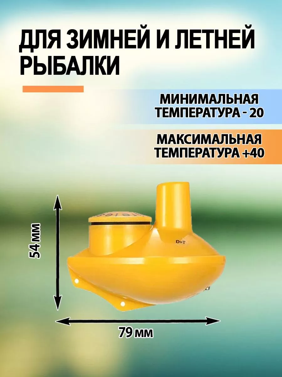 Эхолот lucky ff1108 1c. Эхолот lucky ff1108 1c