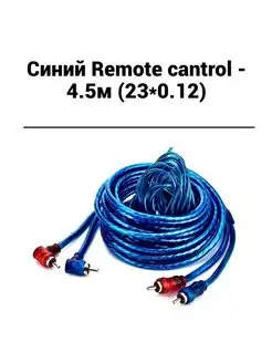 Автомобильный кабель 2 RCA