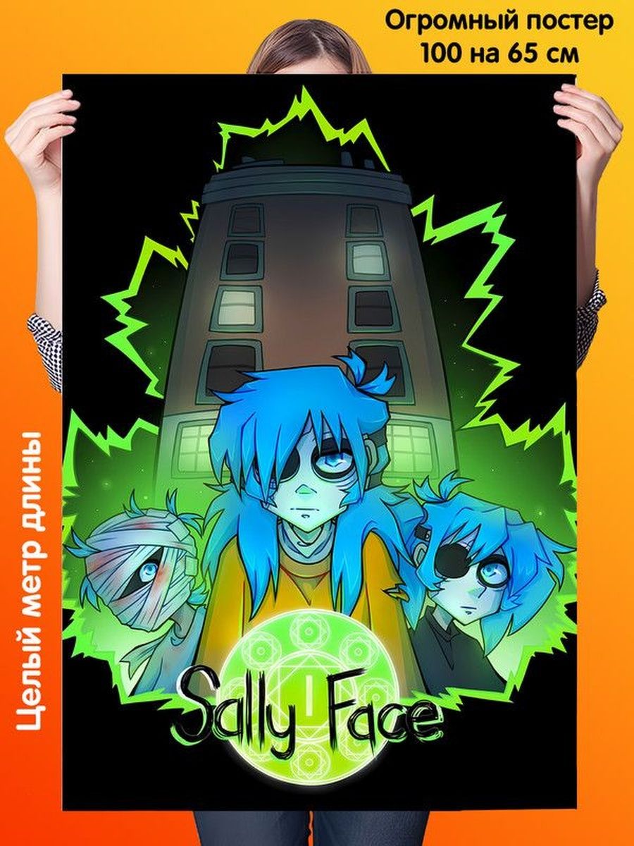 Sally face steam достижения фото 25