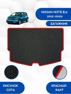 Eva коврик в багажник NISSAN NOTE E12 2012-2020