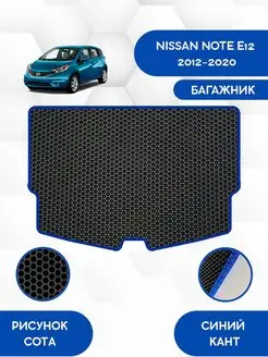 Коврик в багажник EVA для NISSAN NOTE E12 2012-2020