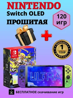 Switch OLED Прошитая игровая приставка консоль