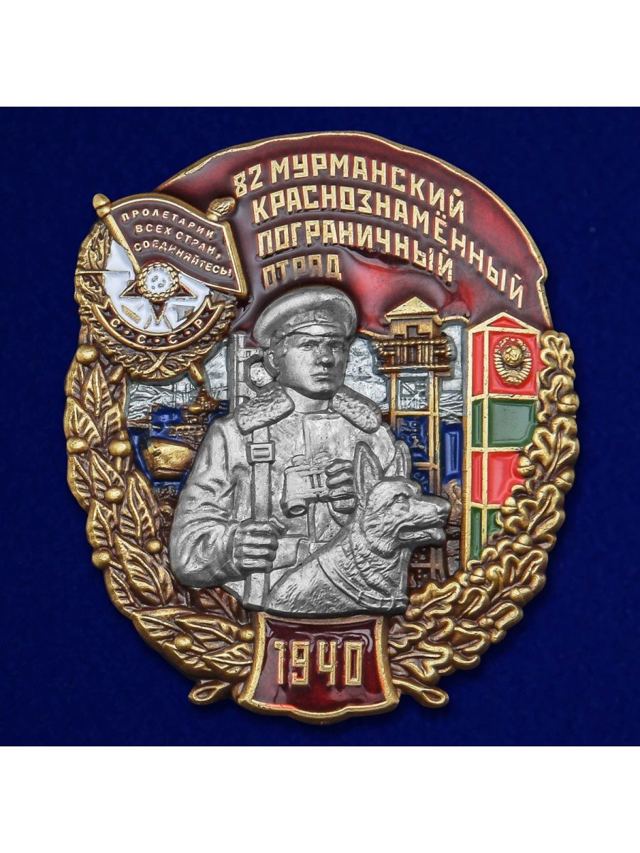 142 гвардейский рославльский краснознаменный ракетный полк