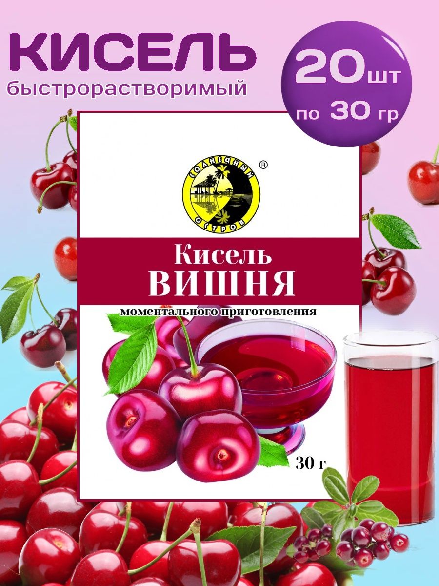 поцелуй со вкусом вишни фанфик фото 47