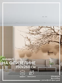 Фотообои Дерево в спальню на кухню 350х260