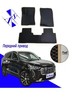 Коврики Эва Ева(Eva) для Haval Jolion (Джолион) АКП 2021-24