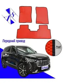 Коврики Эва Ева(Eva) для Haval Jolion (Джолион) АКП 2021-24