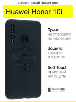 Чехол для Huawei Honor 10i, серия Soft