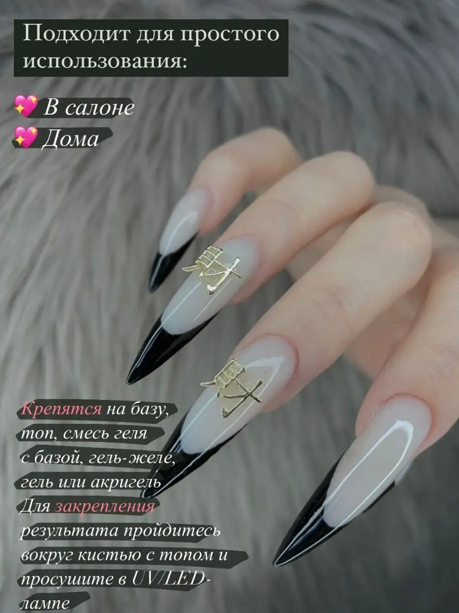 Интернет-магазин Ноготки ин юа – все для идеального маникюра и дизайна ногтей