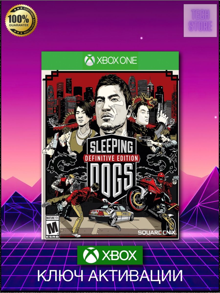 Sleeping dogs definitive edition трейнер steam фото 37