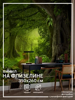 Фотообои Лес в спальню на кухню 350х260