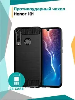 Чехол на Honor 10i Хонор 10i 10 ай противоударный