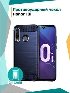 Чехол на Honor 10i Хонор 10i 10 ай противоударный