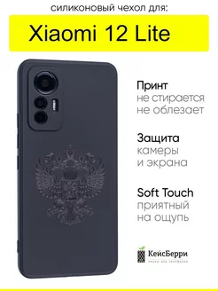 Чехол для Xiaomi 12 Lite, серия Soft