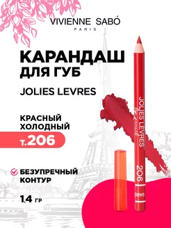 Карандаш для губ красный холодный Jolies Levres тон 206